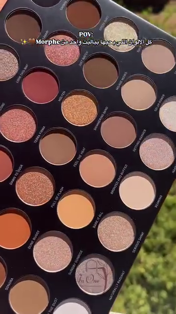 35-Color Warm and Sparkling Eyeshadow Palette with Matte and Shimmer Shades for Bold, Glowing Eye Looks