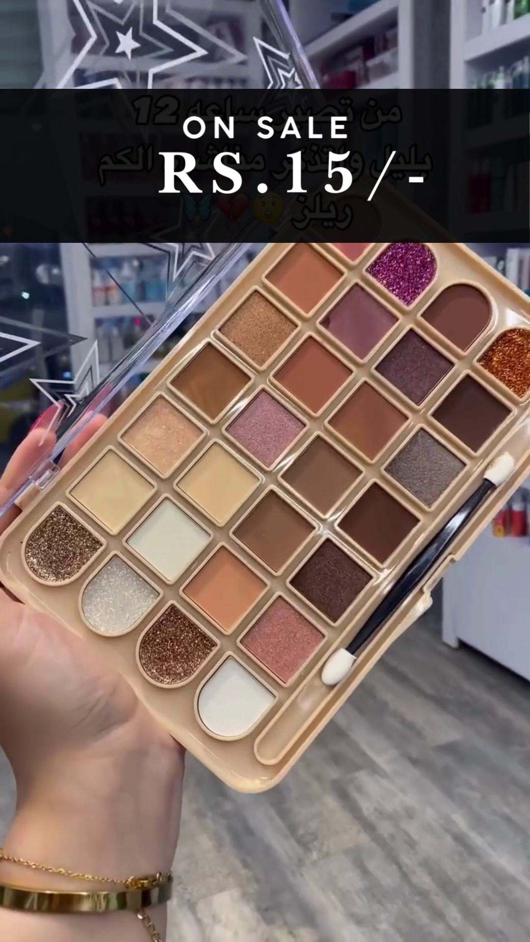 Eyeshadow Palette Featuring a Variety of Matte and Shimmer Shades with Neutral and Warm Tones, Ideal for Daily and Glamorous Looks