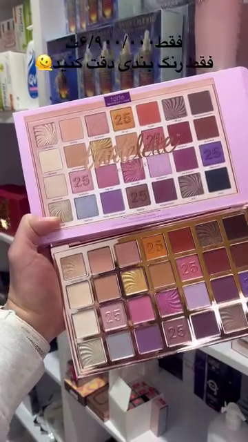 25-Color Eyeshadow Palette with Richly Pigmented Matte, Shimmer, and Metallic Shades in Warm, Neutral, and Bold Tones – Perfect for Creating Everyday Looks to Glamorous Party Styles