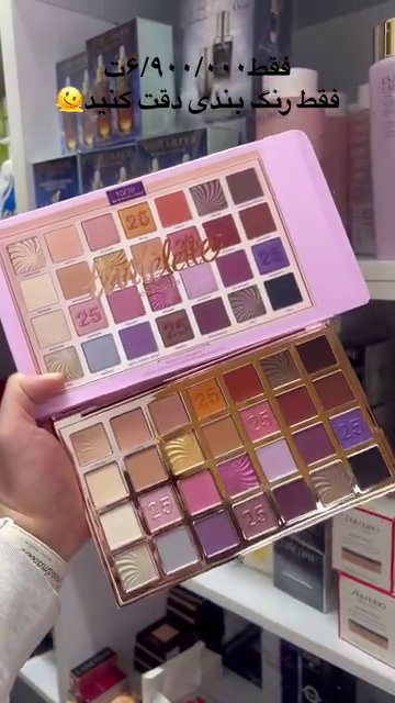 25-Color Eyeshadow Palette with Richly Pigmented Matte, Shimmer, and Metallic Shades in Warm, Neutral, and Bold Tones – Perfect for Creating Everyday Looks to Glamorous Party Styles