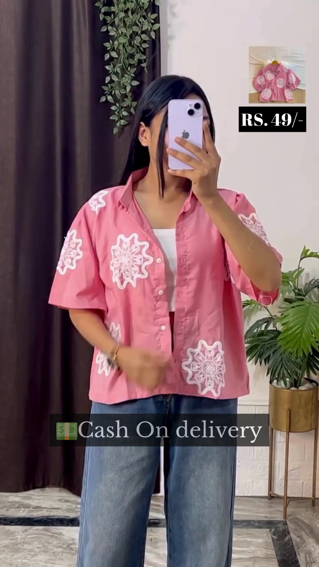 Trendy Brown Button-Up Shirt – Casual Oversized Style Perfect for Layering, Paired with Blue Jeans for a Chic Everyday Look