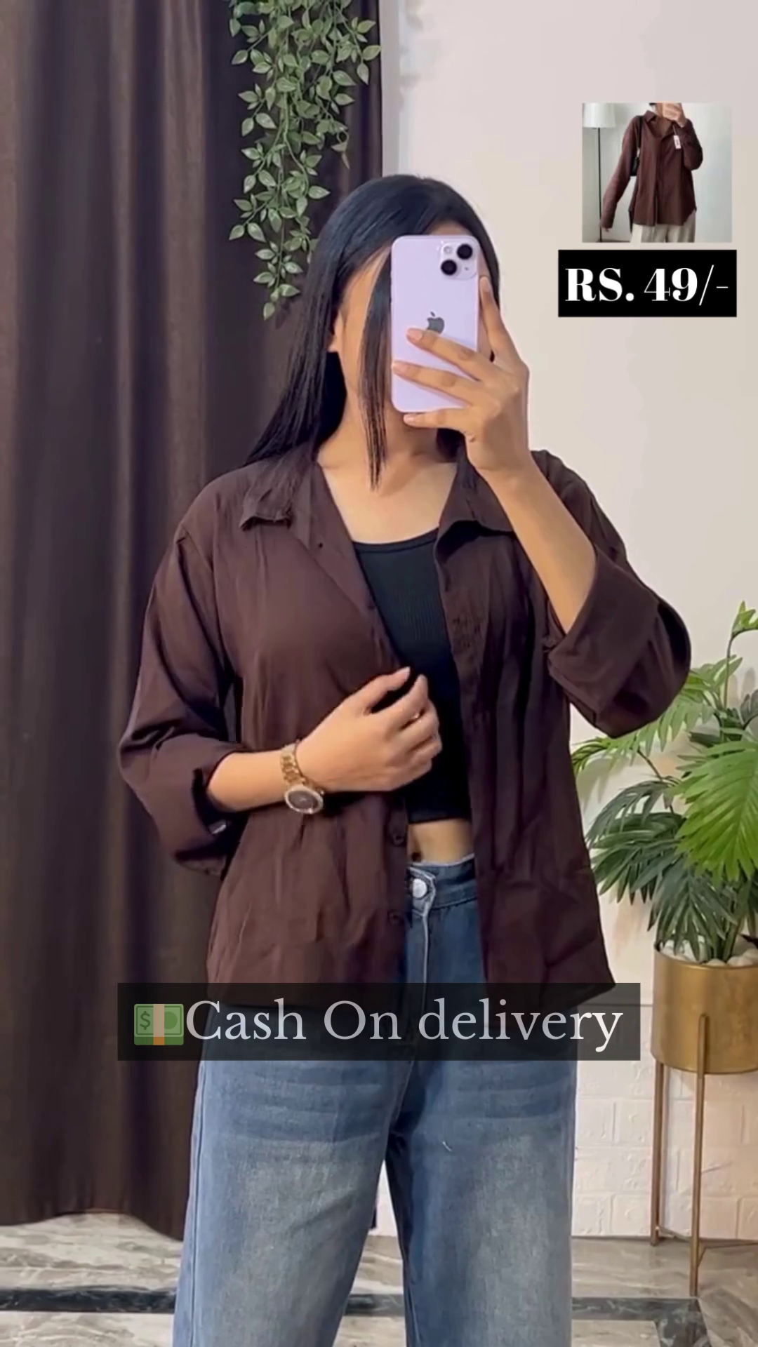 Trendy Brown Button-Up Shirt – Casual Oversized Style Perfect for Layering, Paired with Blue Jeans for a Chic Everyday Look